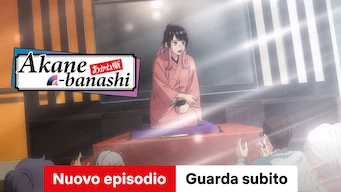 Akane-banashi
